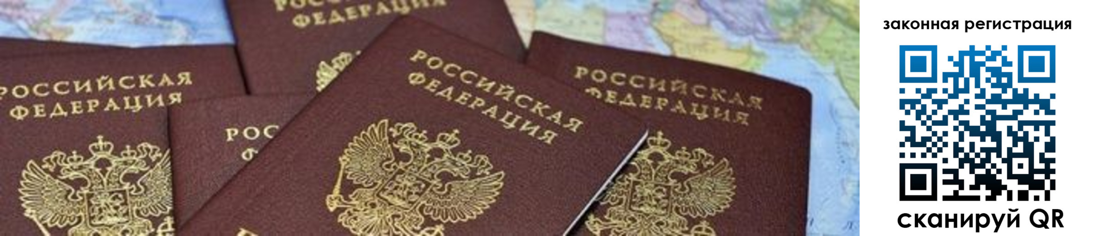 временная регистрация в квартире в Верещагино
