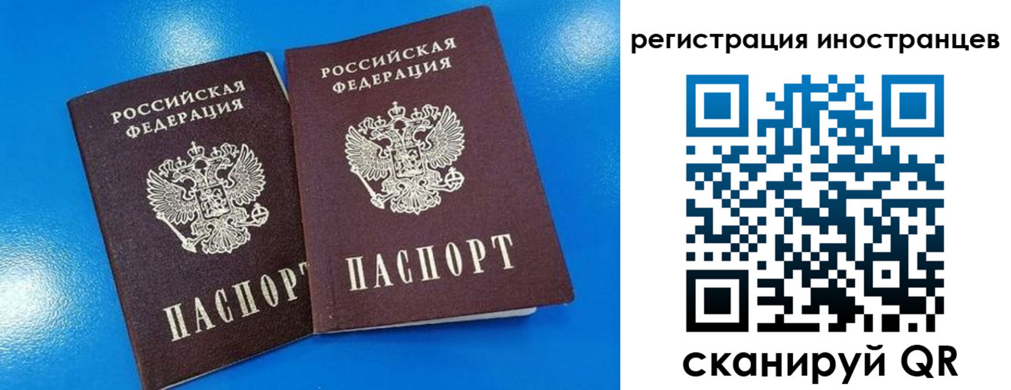 временная регистрация поиск в Верещагино