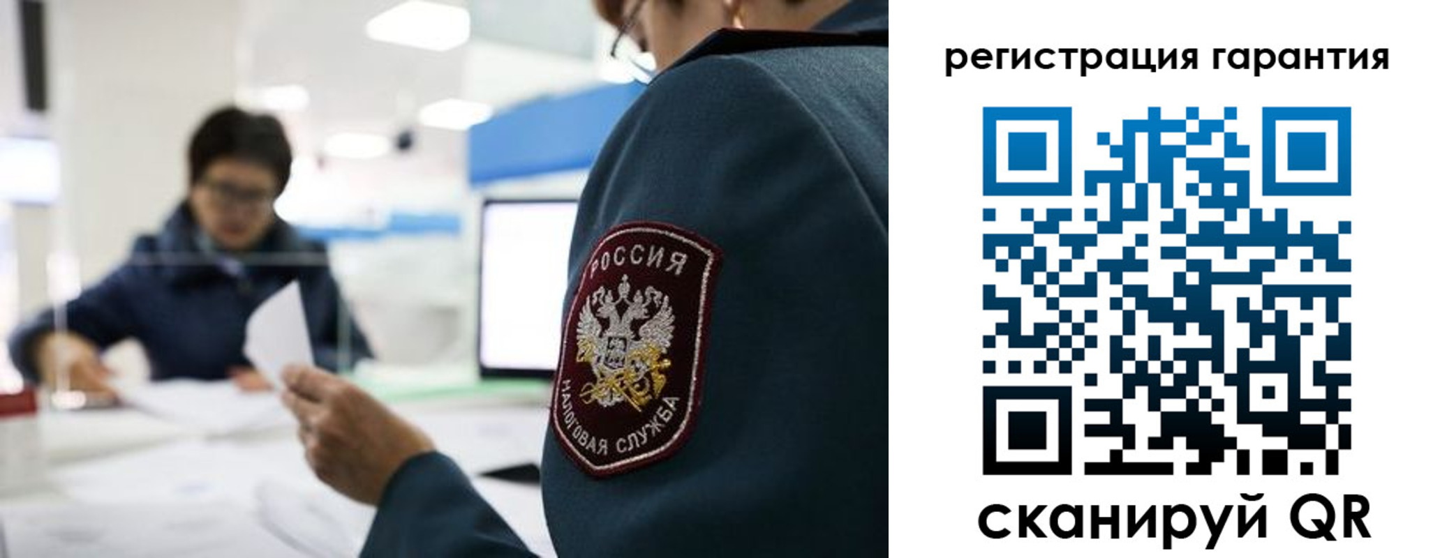 прописка для военкомата в Верещагино